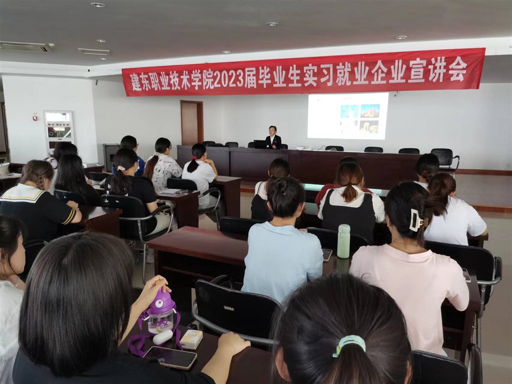 1天美舉行實習就業企業宣講會.jpg